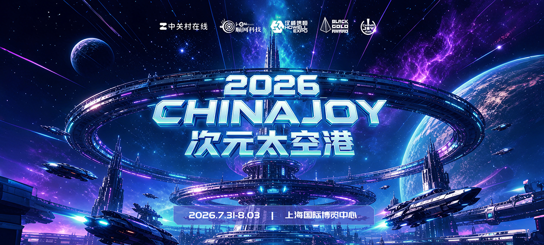 2026 ChinaJoy 次元太空港启航!ZOL 双展位解锁星际数码狂欢 https://cms3.chinajoy.net/157/upload/resources/image/103067.png?token=Bearer eyJhbGciOiJIUzUxMiJ9.eyJpc3MiOiJlY2hpc2FuIiwic3ViIjoie1wiY2xpZW50XCI6XCJXRUJcIixcInR5cGVcIjpcIlVTRVJcIixcIm5hbWVcIjpcInVzZXIyX2FwaVwiLFwic2lnbmF0dXJlXCI6bnVsbCxcImV4cGlyZXNfaW5cIjoxODAwMDAwMH0iLCJpYXQiOjE3ODQ1NTQ2ODIsImV4cCI6MTc4NDU3MjY4Mn0.tsMA2fSsBUgptDL_aMNgnsnBHlWRXSKlJSBEtB2--j7qVAp983TAJRb2RjHx0ezoWsYJGWHbi63HBDEszH5zjA